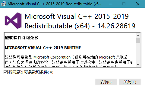 Microsoft Visual C++ 2019 14.27.28823.0