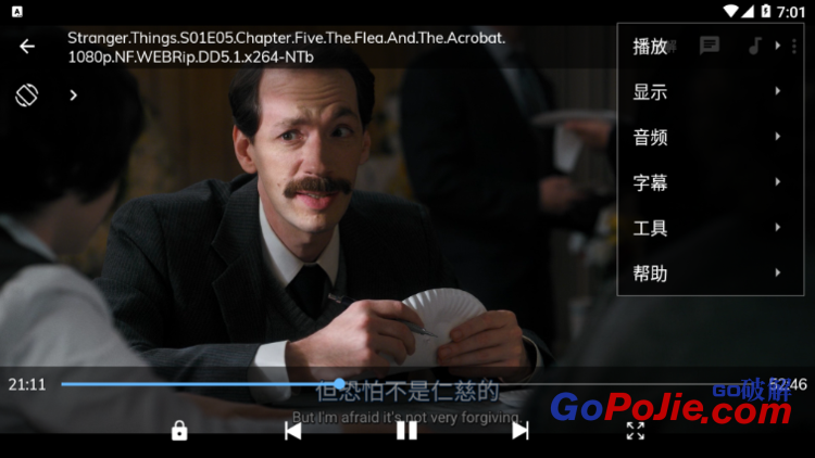 MX Player v1.24.5 解锁专业版及去除广告版