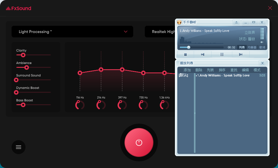 FxSound增强器，DFX Audio Enhancer，dfx插件，DFX汉化版，DFX中文版，电脑音效插件，音效增强插件，音频增强插件，音频增效工具，播放器音效工具，DFX音频增强器，专业音效增强工具