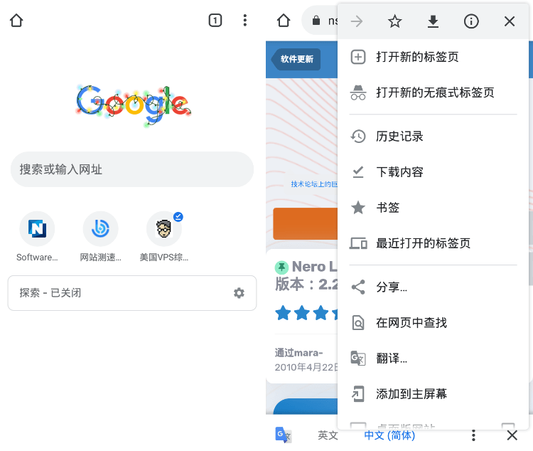 gugeliulanqi，GoogleChrome浏览器，手机谷歌浏览器，谷歌游览器，电脑游览器，手机网页游览器，网络游览器，安卓游览器，Chromium游览器