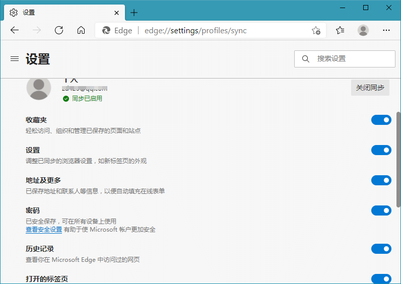 Microsoft Edge 88.0.705.62 Stable 正式版