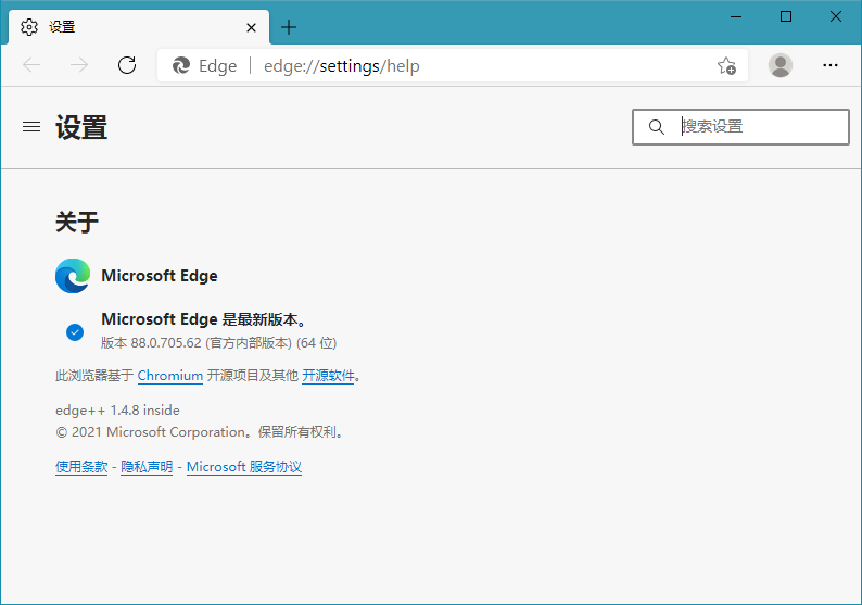 Microsoft Edge 88.0.705.62 Stable 正式版