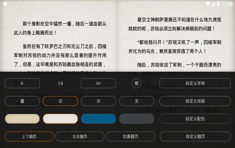 搜书大师v21.5.0 解锁VIP版，强大的搜书神器