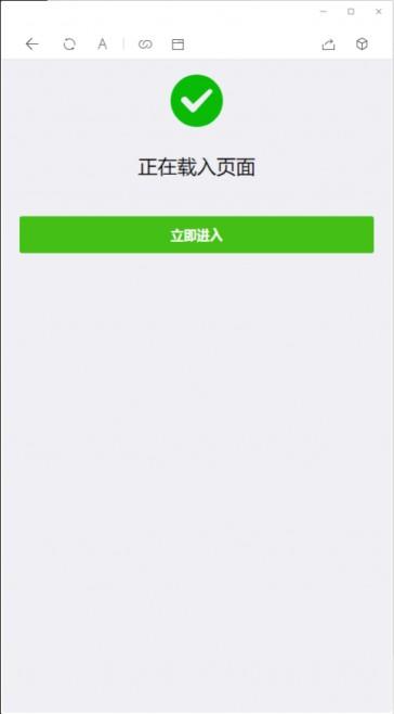 11月最新更新2020年微信域名防封系统|微信域名防屏蔽系统|QQ域名防红系统|QQ域名防封系统