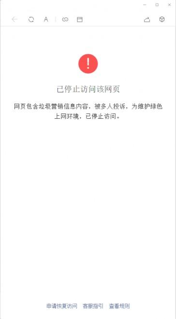 11月最新更新2020年微信域名防封系统|微信域名防屏蔽系统|QQ域名防红系统|QQ域名防封系统