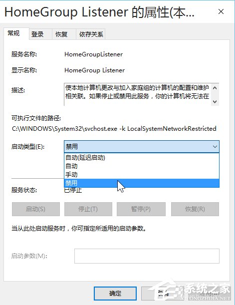 Win10安装后这几项设置你做了么？