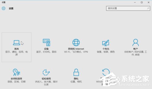 Win10安装后这几项设置你做了么？