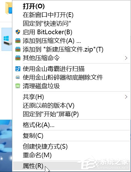 Win10安装后这几项设置你做了么？