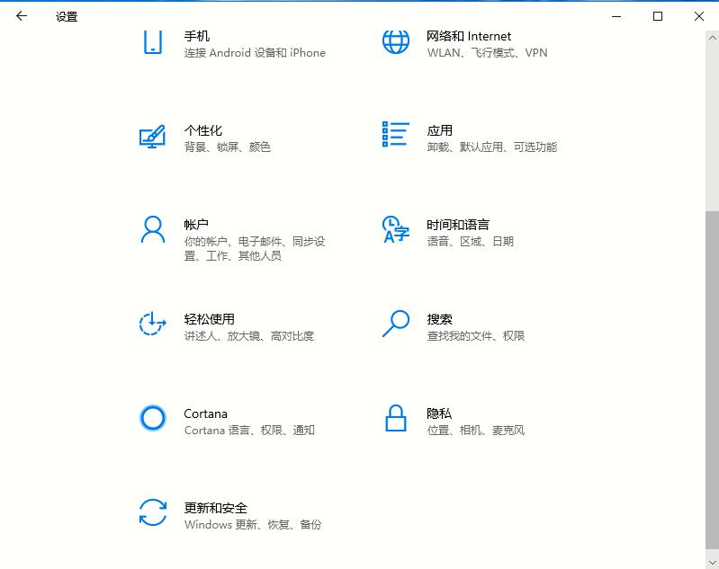 Win10专业版如何禁用驱动程序强制签名？