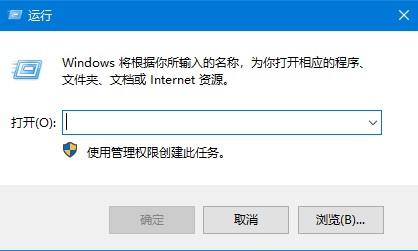 win10发送到桌面快捷方式没了不要怕，一招轻松解决