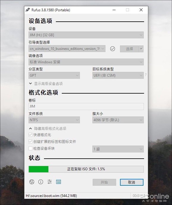 小心翻车！这才是制作 Win10 安装 U 盘的正确姿势