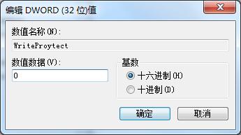 U盘被写保护不要慌？妙招帮你轻松解决