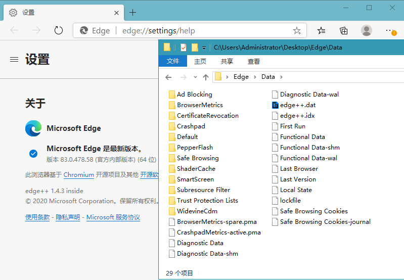 Microsoft Edge v83.0.478.58 绿色增强版本