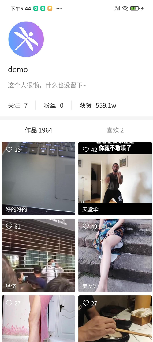 蜻蜓Q短视频社交系统 v2.8.0