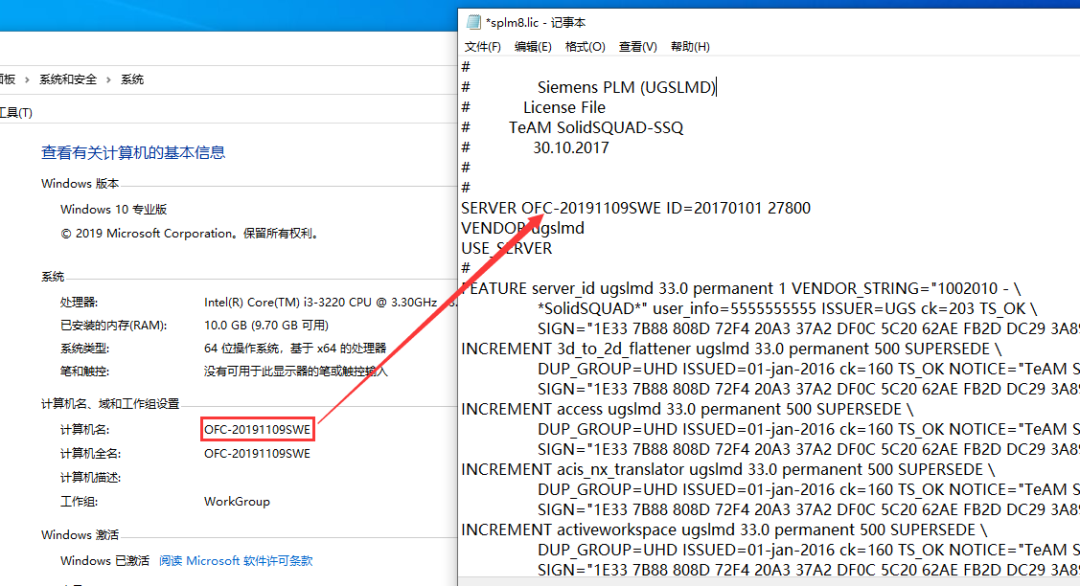 Unigraphics NX 12.0（UG 12.0）软件下载及详细安装教程-4