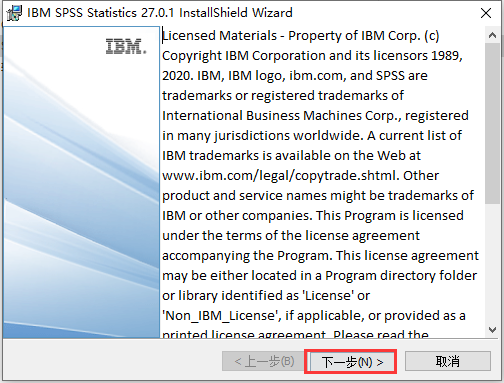 SPSS 27软件下载及安装教程-3