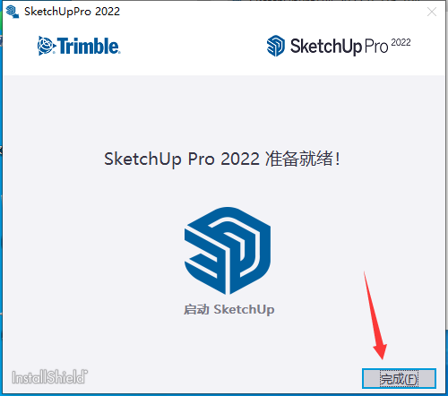 SketchUp 2022（SU）软件下载及安装教程-7