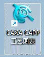 CAXA工艺图表2023中文破解版下载+安装教程-13