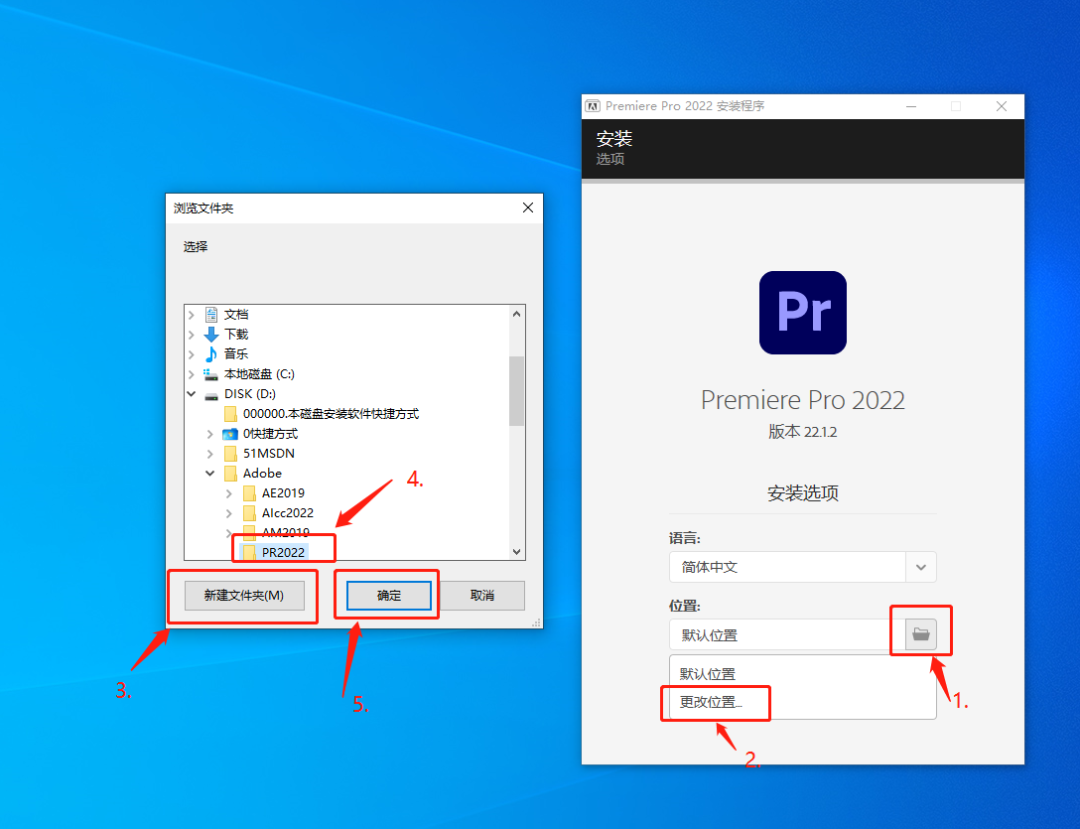Adobe Premiere Pro 2022软件下载及安装教程-3
