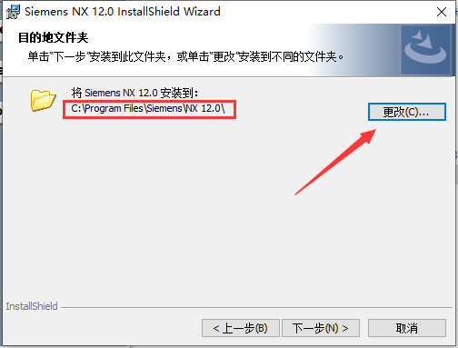 Unigraphics NX 12.0（UG 12.0）软件下载及详细安装教程-26