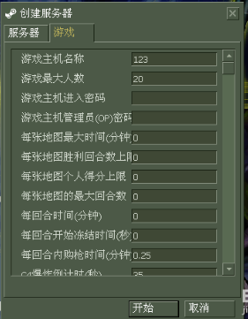 反恐精英CS(Counter-Strike)截图