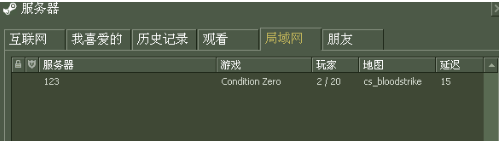 反恐精英CS(Counter-Strike)截图