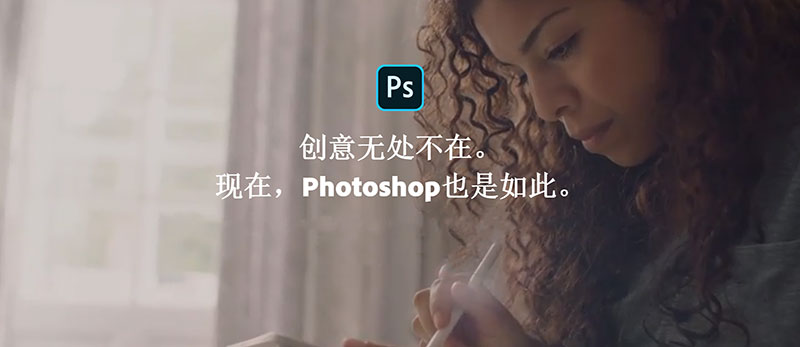 Adobe Photoshop CC 2021 (64bit) v22.4.3.317 简体中文版-1