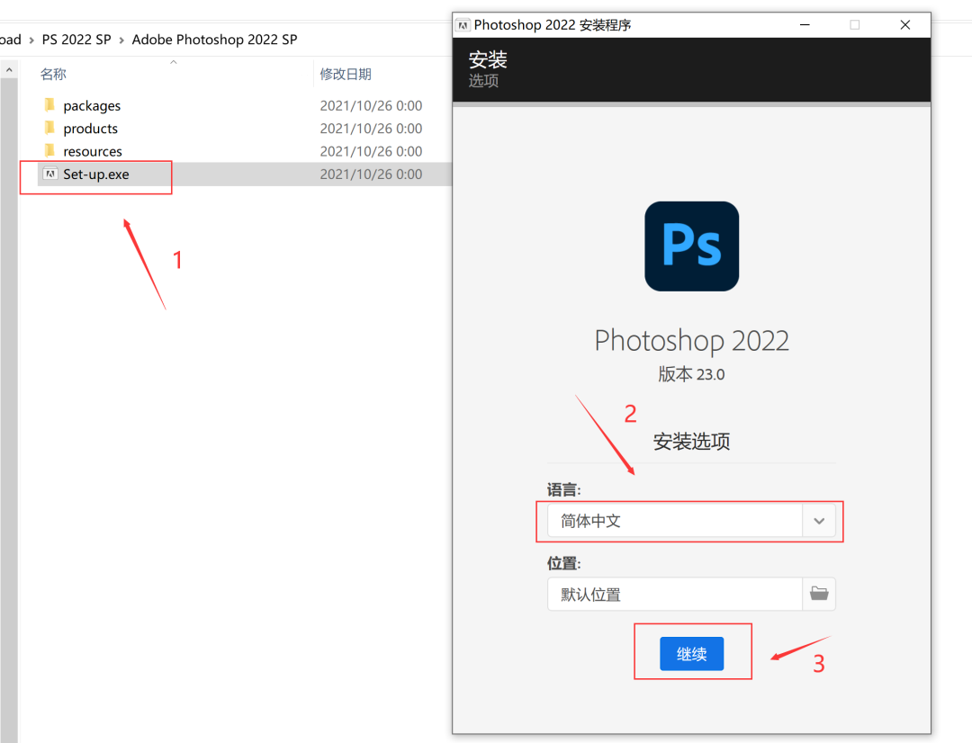 Photoshop 2022 (PS 2022) 中文直装版安装教程+神经网络滤镜离线直装包-5