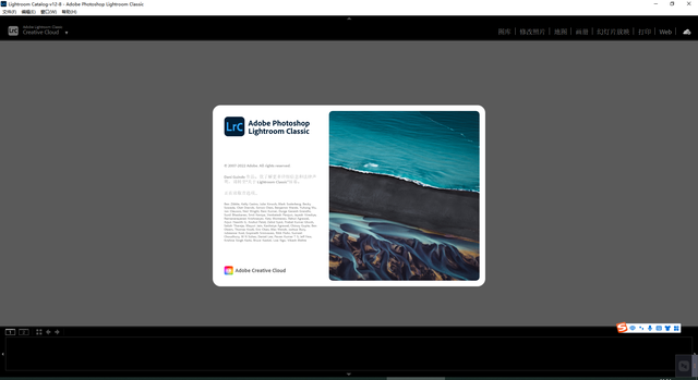 Lightroom 12.0软件下载安装教程+官方中文安装包（永久使用）-8