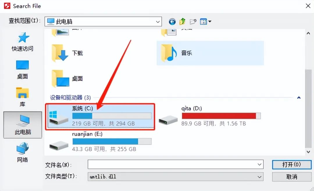 Adobe Acrobat Pro DC2015软件下载安装教程+官方中文安装包（永久使用）-14