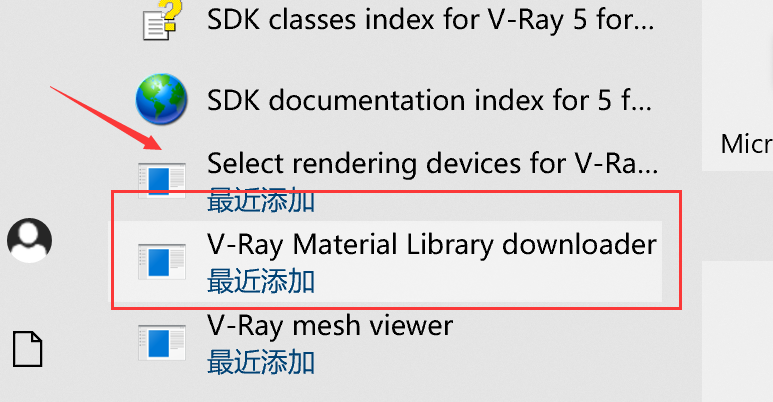 V-Ray 5.20 渲染器 for 3ds Max 2016–2022下载与安装图文教程-13