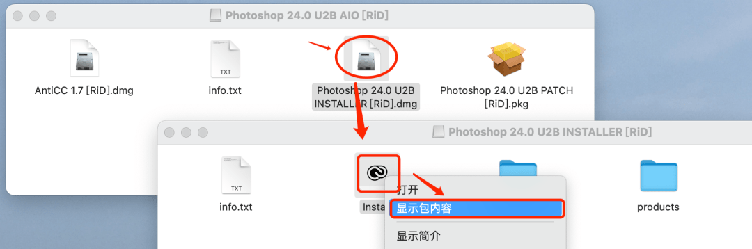 Adobe Photoshop 2023 v24.2 U2B Mac最新版下载（附安装教程）永久免费版-3