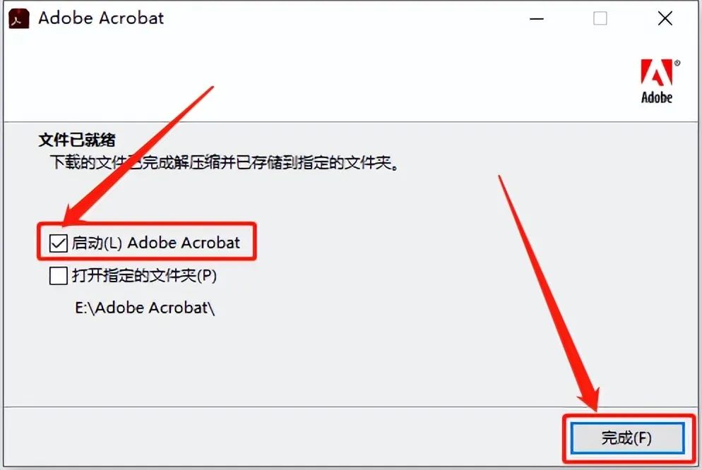 Adobe Acrobat Pro DC2015软件下载安装教程+官方中文安装包（永久使用）-7