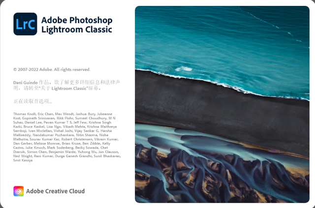 Lightroom 12.0软件下载安装教程+官方中文安装包（永久使用）-7