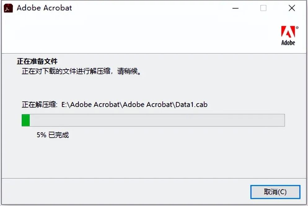 Adobe Acrobat Pro DC2015软件下载安装教程+官方中文安装包（永久使用）-6