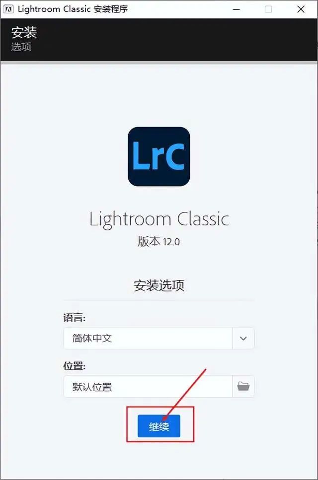 Lightroom 12.0软件下载安装教程+官方中文安装包（永久使用）-3