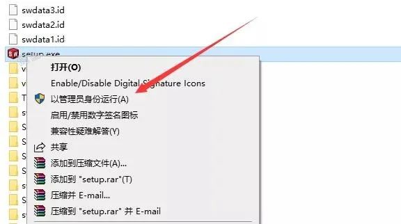 SolidWorks 2022中文破解版下载及安装教程-11