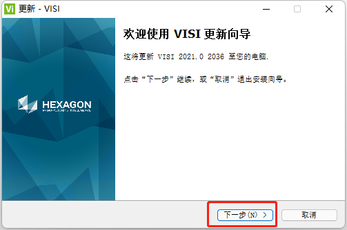 Vero Visi2021破解版下载 安装教程-17