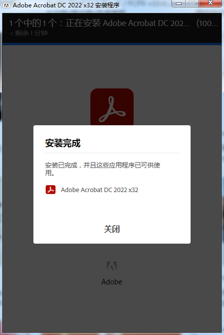 Adobe Acrobat DC Pro 2022最好的PDF文档编辑转换软件下载-4