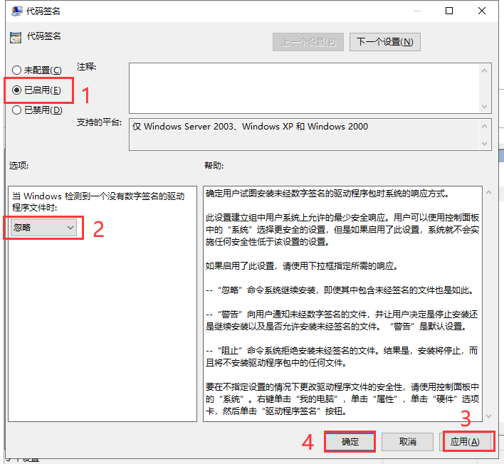 Mastercam 2022中文破解版下载 附安装教程-4