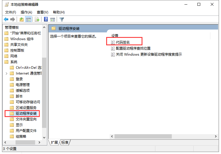 Mastercam 2022中文破解版下载 附安装教程-3