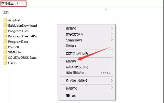 SolidWorks 2022中文破解版下载及安装教程-25