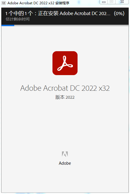 Adobe Acrobat DC Pro 2022最好的PDF文档编辑转换软件下载-3