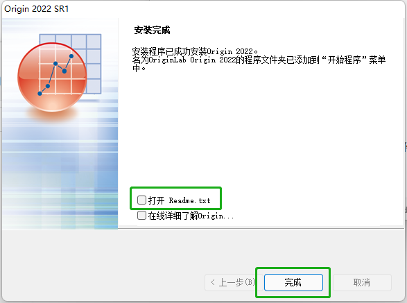 Adobe Illustrator CS3绿色破解版下载 v1.0-25