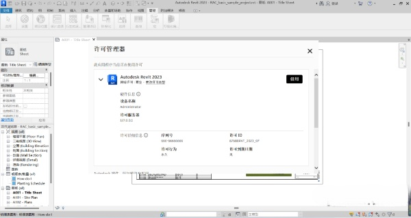 adobe premiere pro cs3破解版下载[百度网盘资源]-34