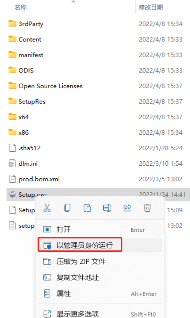 adobe premiere pro cs3破解版下载[百度网盘资源]-23