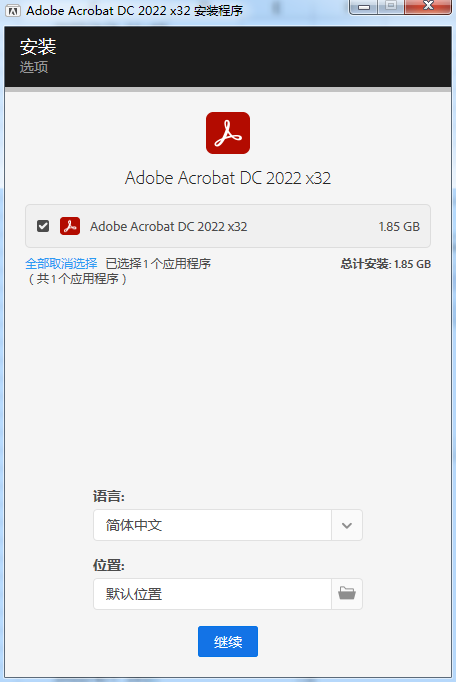 Adobe Acrobat DC Pro 2022最好的PDF文档编辑转换软件下载-2