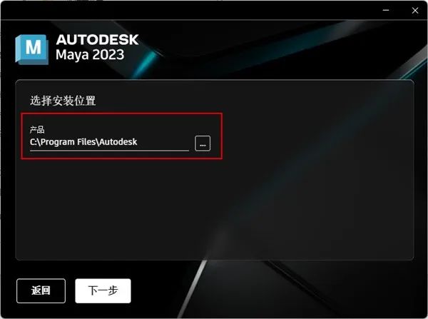 Autodesk Maya 2023（玛雅三维动画制作软件)中文版下载-17