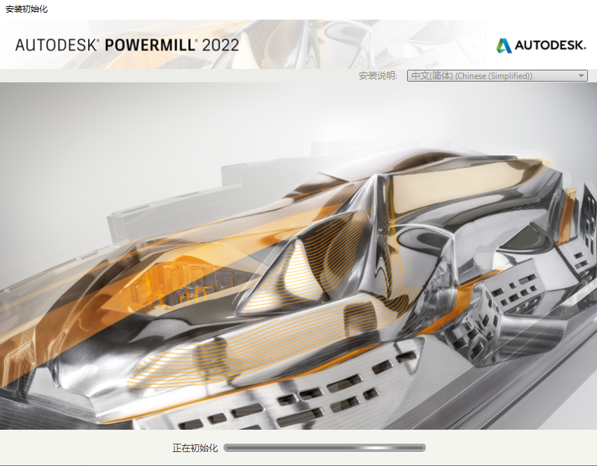 PowerMill 2022中文破解版免费下载 安装教程-2