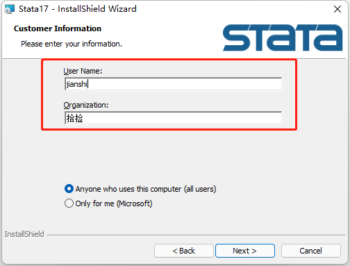 Stata17下载-4